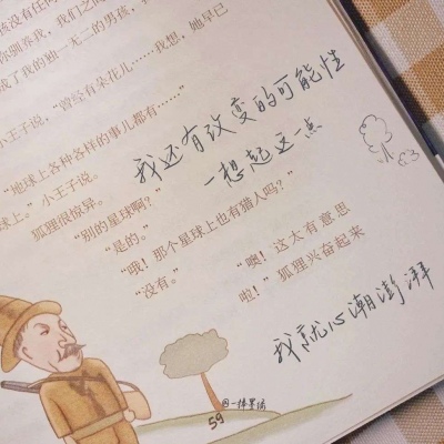 临泉FurryQQ群介绍